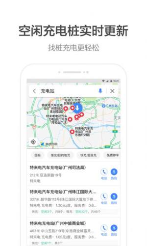 高德打車司機(jī)端app下載安裝最新版截圖3