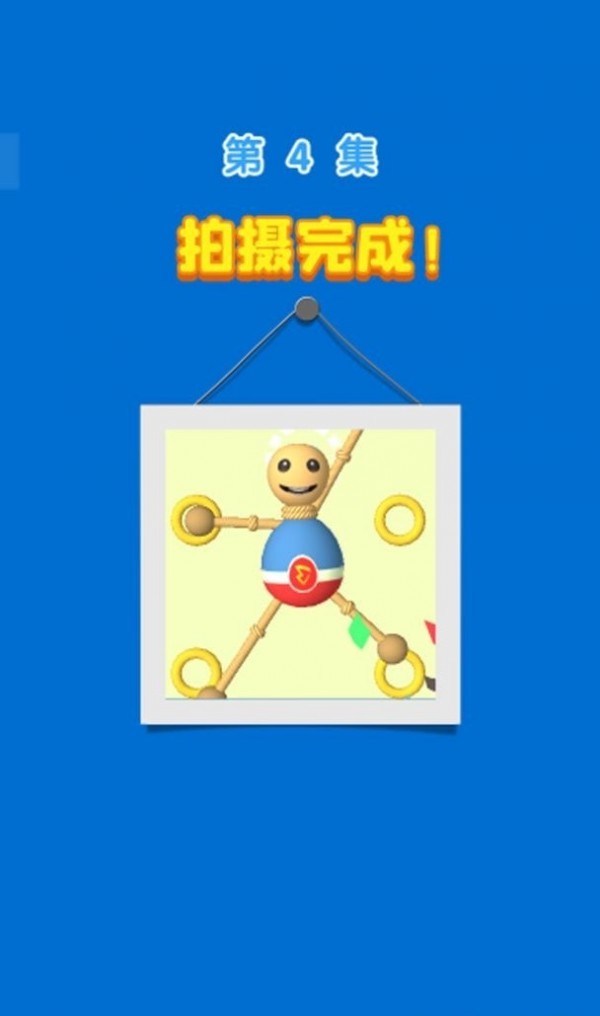 救救哥哥游戲最新安卓版下載截圖3