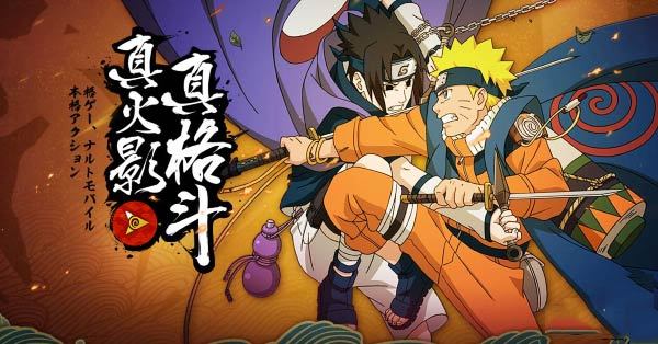 火影忍者手游鷹小隊(duì)試煉攻略：鷹小隊(duì)試煉通關(guān)教程