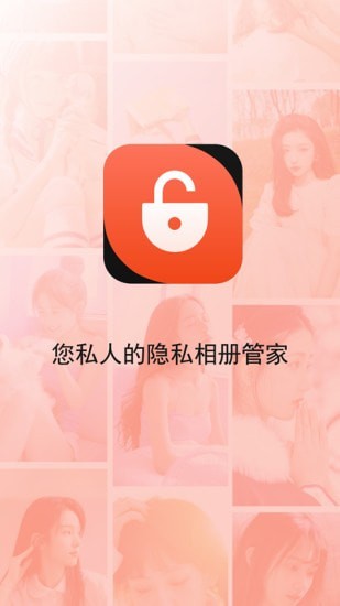 次元相冊(cè)APP最新版截圖3