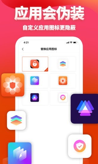 次元相冊(cè)APP最新版截圖5