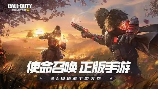 使命召喚手游s7賽季手冊獎(jiǎng)勵(lì)爆料：s7賽季什么時(shí)候開始