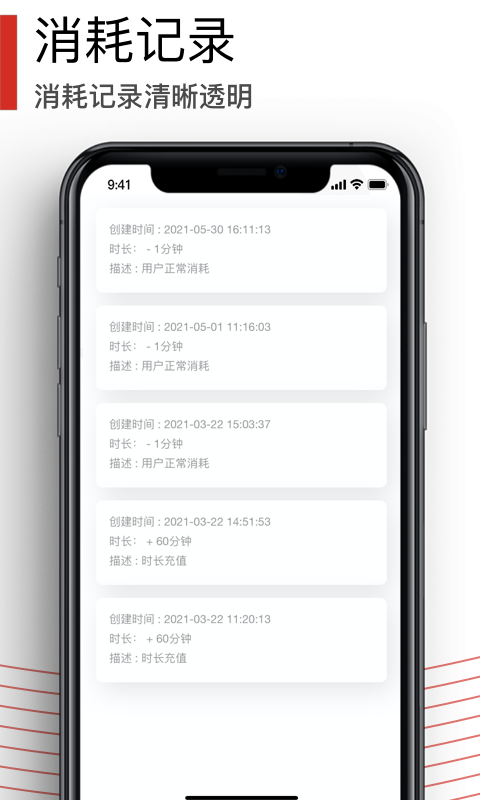 黑狐文字提取識別APP版截圖3