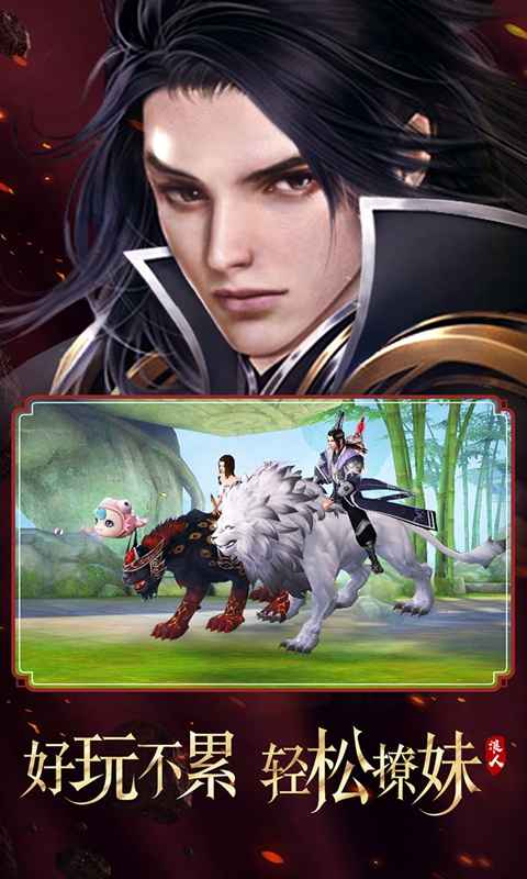 雪魔刀手游最新版截圖3