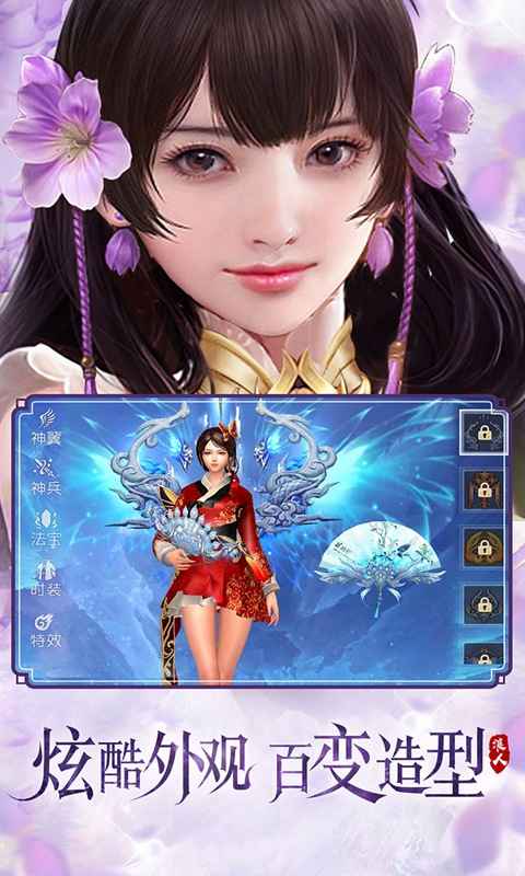 雪魔刀手游最新版截圖4