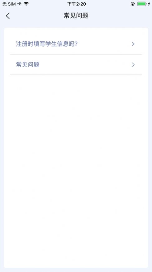 石家莊招生網(wǎng)上報(bào)名系統(tǒng)2021版截圖5