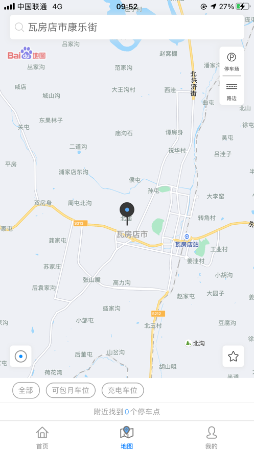 軸都泊車(chē)APP最新版截圖1