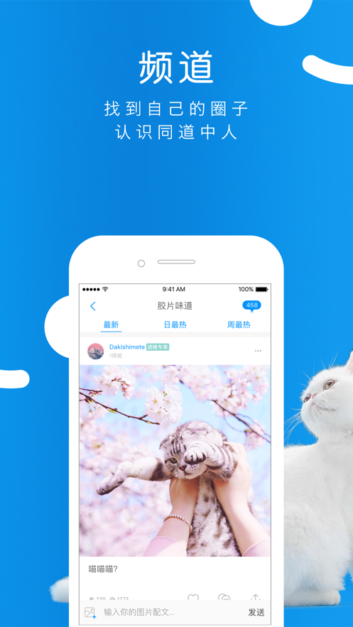 淘友社區(qū)App版截圖2