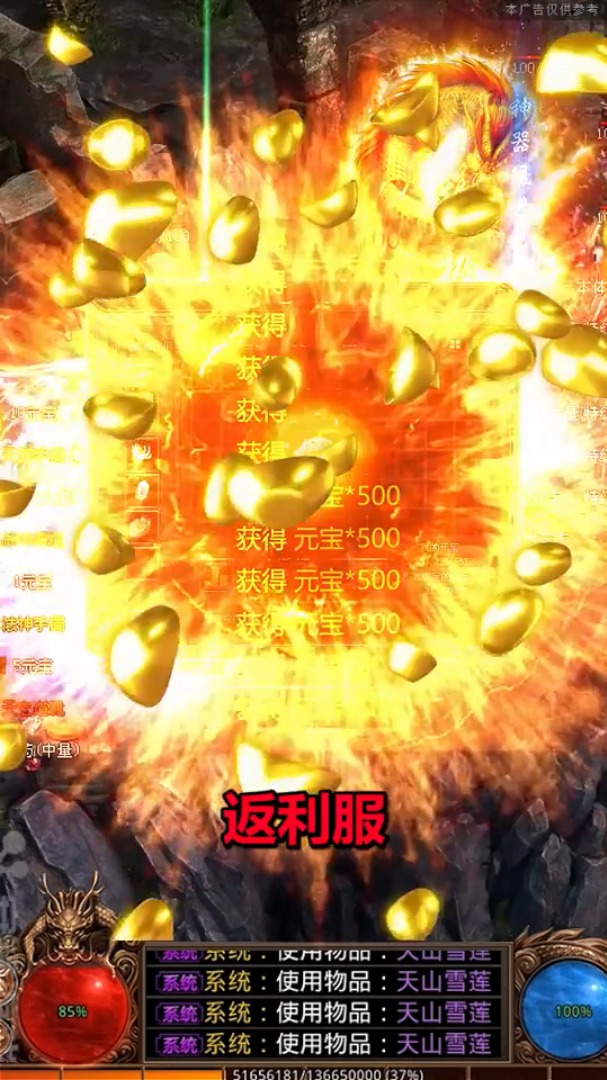 無憂傳世手游最新版截圖1