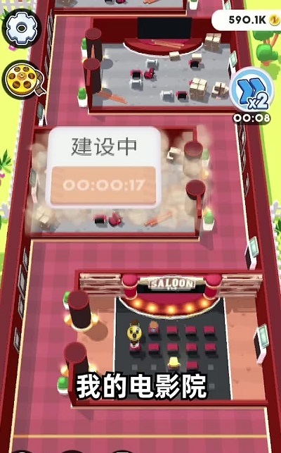 瘋狂電影院2最新版紅包版截圖4
