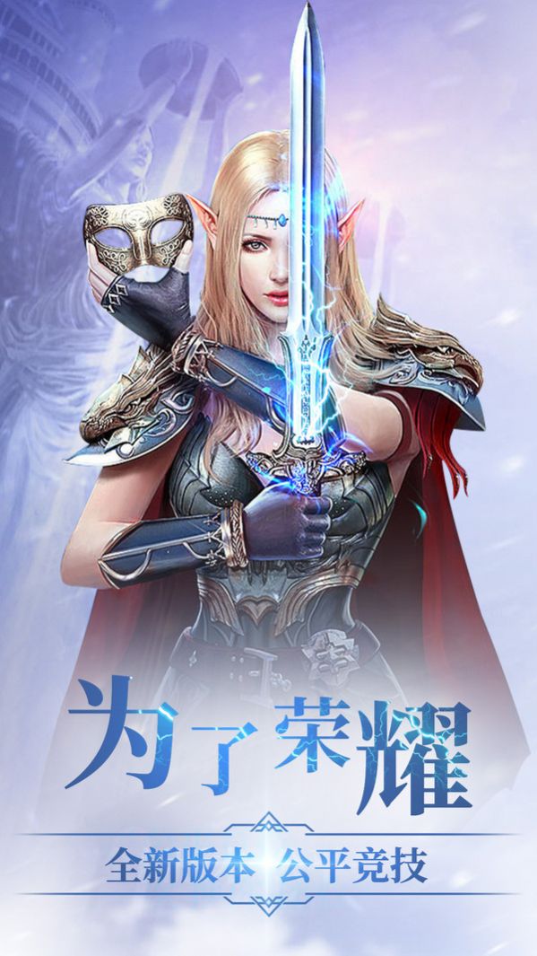 冰雪王座異界紛爭手游最新版截圖3