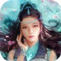 靈域修仙之冰檸傳說(shuō)手游最新版