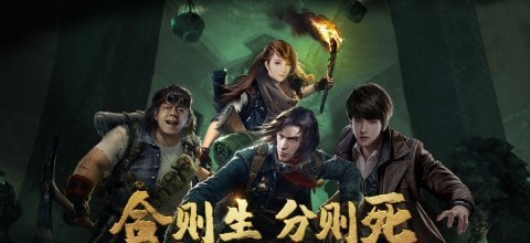 魂祭盜墓手游最新版截圖3