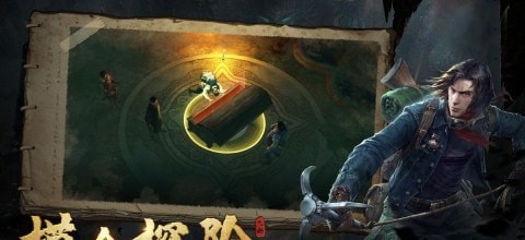 魂祭盜墓手游最新版截圖4