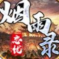 尋龍忘憂錄游戲版下載