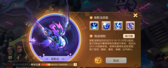 夢(mèng)幻西游手游暗影龍?jiān)趺创?？暗影龍快速擊殺技?>
                    	<div>
                    		<span>上一篇</span>
                    		<p>夢(mèng)幻西游手游暗影龍?jiān)趺创?？暗影龍快速擊殺技?/p>
                    	</div>
                	</a>
              	<a class=
