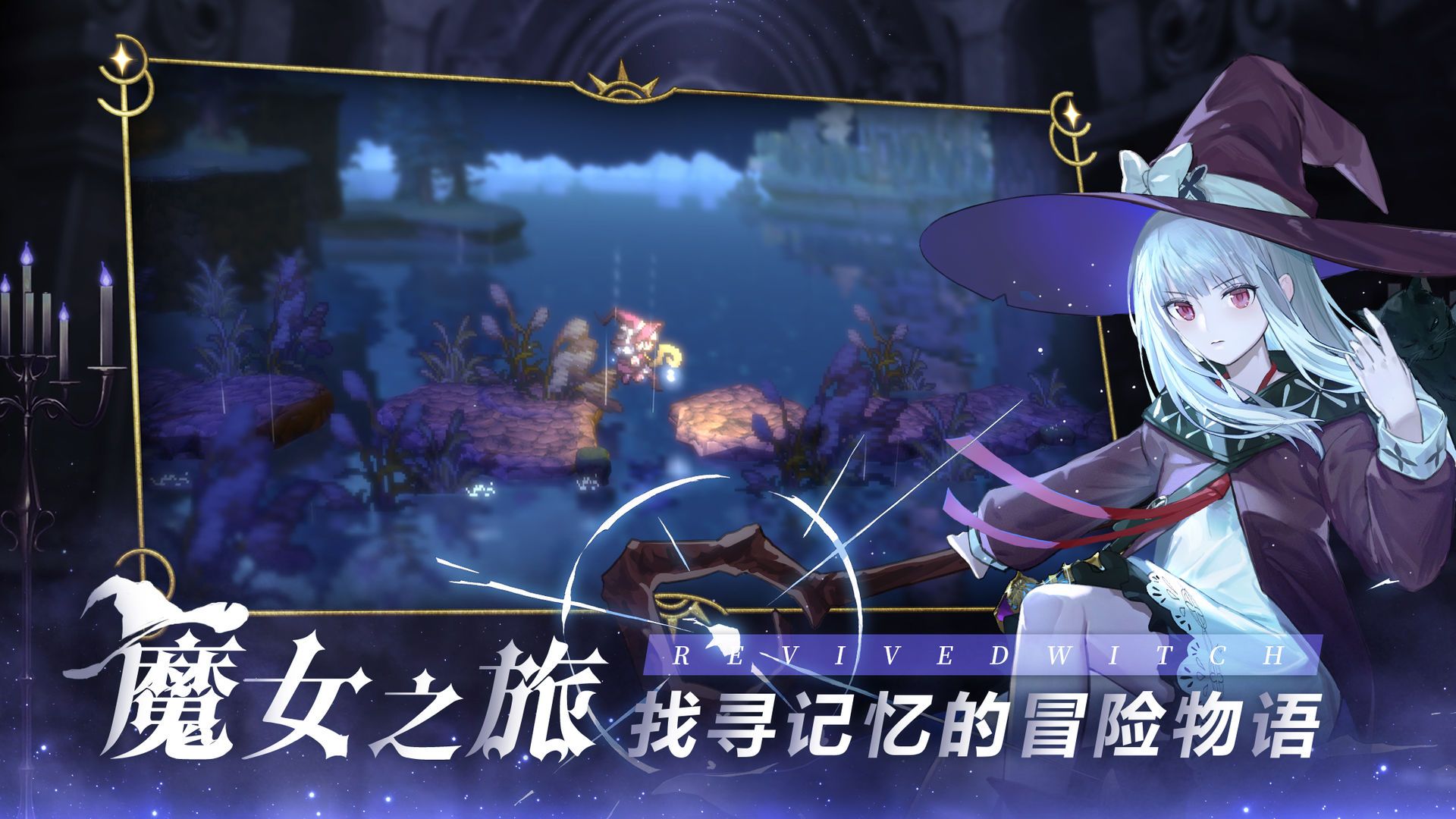 復(fù)蘇的魔女兌換碼大全：禮包碼cdkey兌換碼2021最新