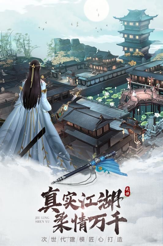 九靈神域倚天神劍手游最新版截圖4