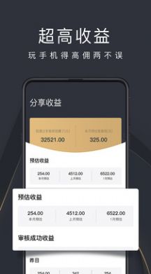 多客拼團(tuán)app最新版截圖3