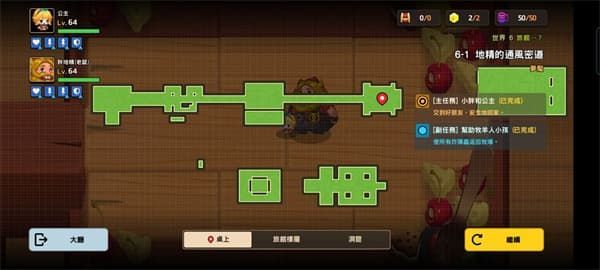 坎公騎冠劍噩夢(mèng)6-1全收集攻略：噩夢(mèng)6-1地精的通風(fēng)密道通關(guān)流程