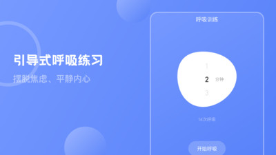 MBTI心理咨詢APP手機最新版截圖1