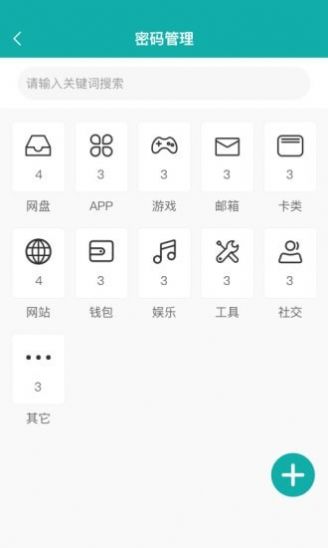 抖段子app版截圖4