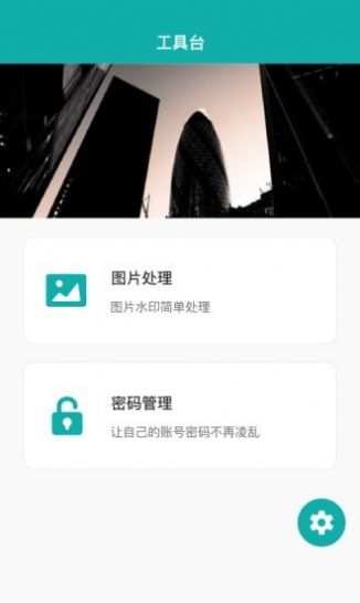 抖段子app版截圖3