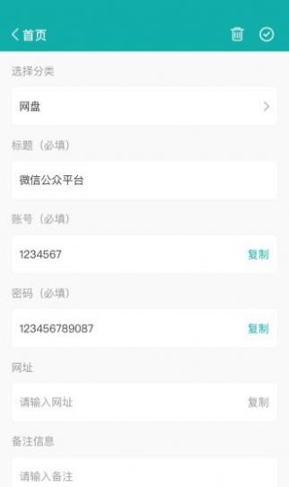 抖段子app版截圖1