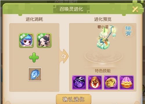 夢(mèng)幻西游手游迷失之旅攻略：迷失之旅怎么玩