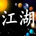 窗外事app版