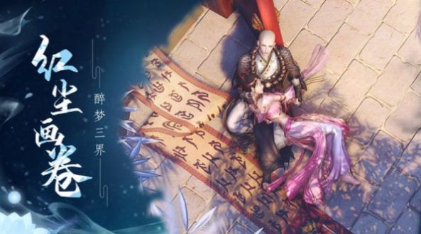 御劍決之劍氣除魔手游最新版截圖4