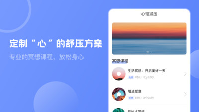 MBTI心理咨詢APP手機最新版截圖4