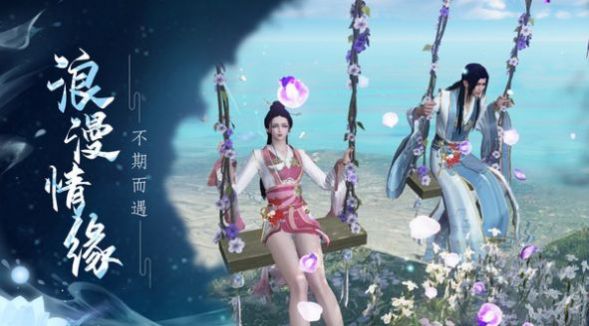 御劍決之劍氣除魔手游最新版截圖5