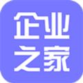 企业之家APP手机版