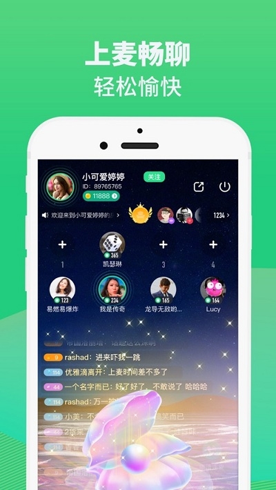 哈呀語(yǔ)音app手機(jī)版截圖1