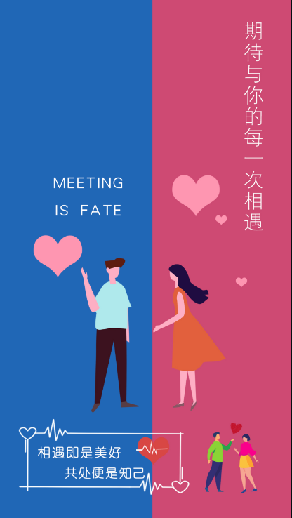 紅顏CP App最新版截圖3