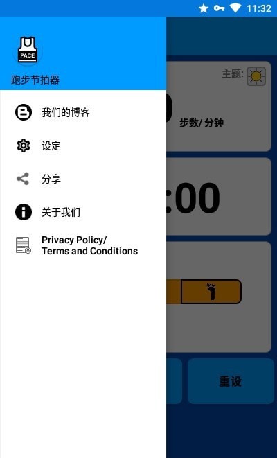 跑步節(jié)拍器app下載手機(jī)版截圖3