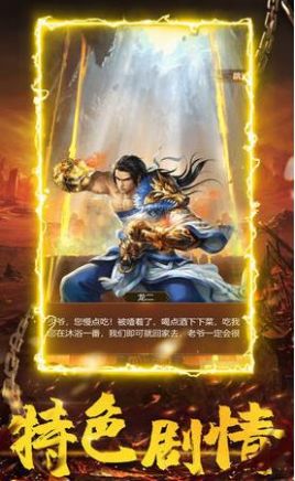 鐵血魔城手游最新版截圖4
