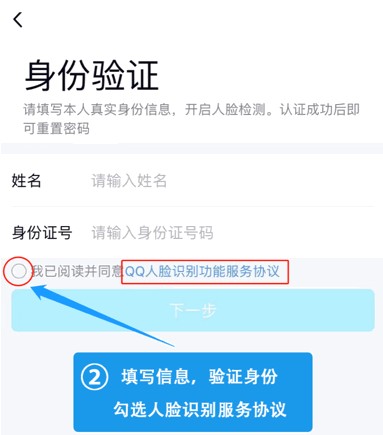 腾讯QQ8.8.5版本正式版手机下载截图3: