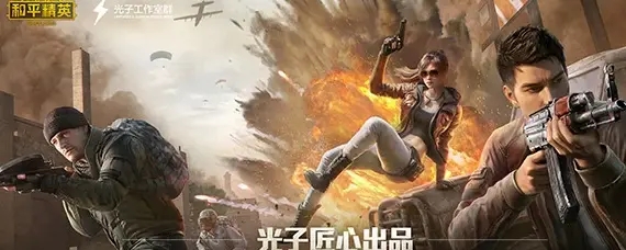和平精英vulkan模式不見了怎么辦？vulkan模式不見了解決方法