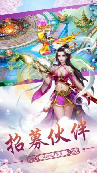 大道無算手游最新版截圖2