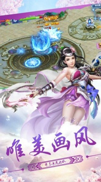 大道無算手游最新版截圖3