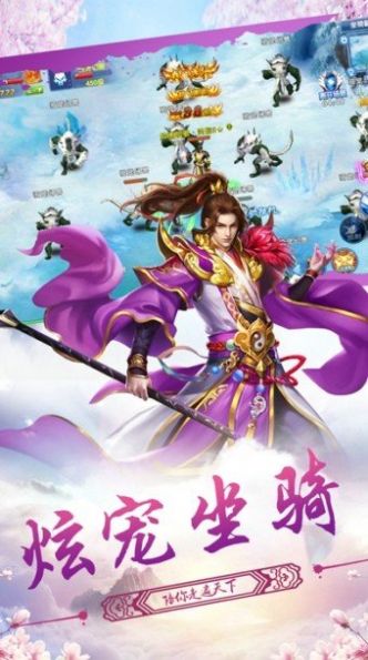 大道無算手游最新版截圖4