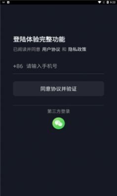 摸魚隨機看app版截圖2