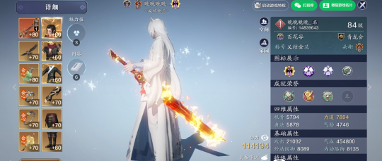 天涯明月刀手游鎮(zhèn)派武器多少錢？鎮(zhèn)派武器獲取價(jià)格介紹