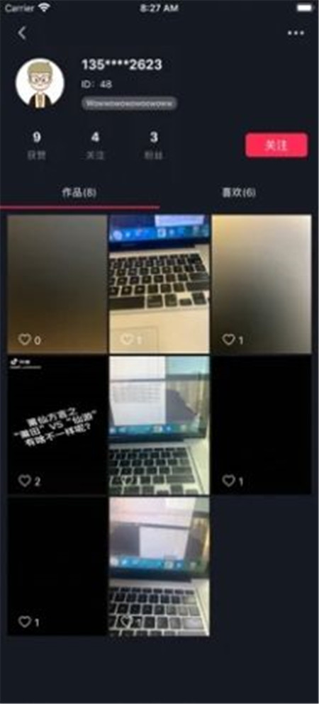 華為花粉視頻App最新版截圖2