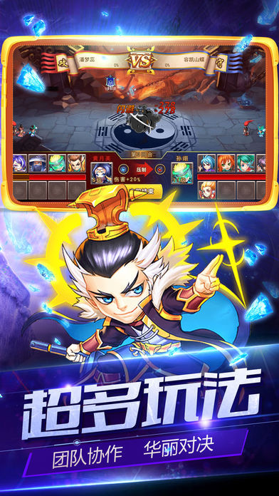 魔獸快樂(lè)三國(guó)td游戲正式版截圖1