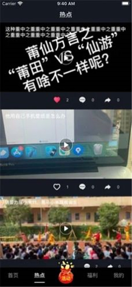 華為花粉視頻App最新版截圖4