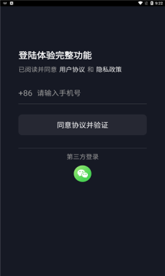 摸魚短視頻app版截圖3