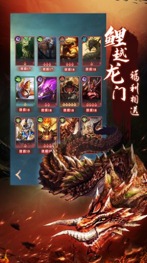 大荒封魔錄手游最新版截圖2